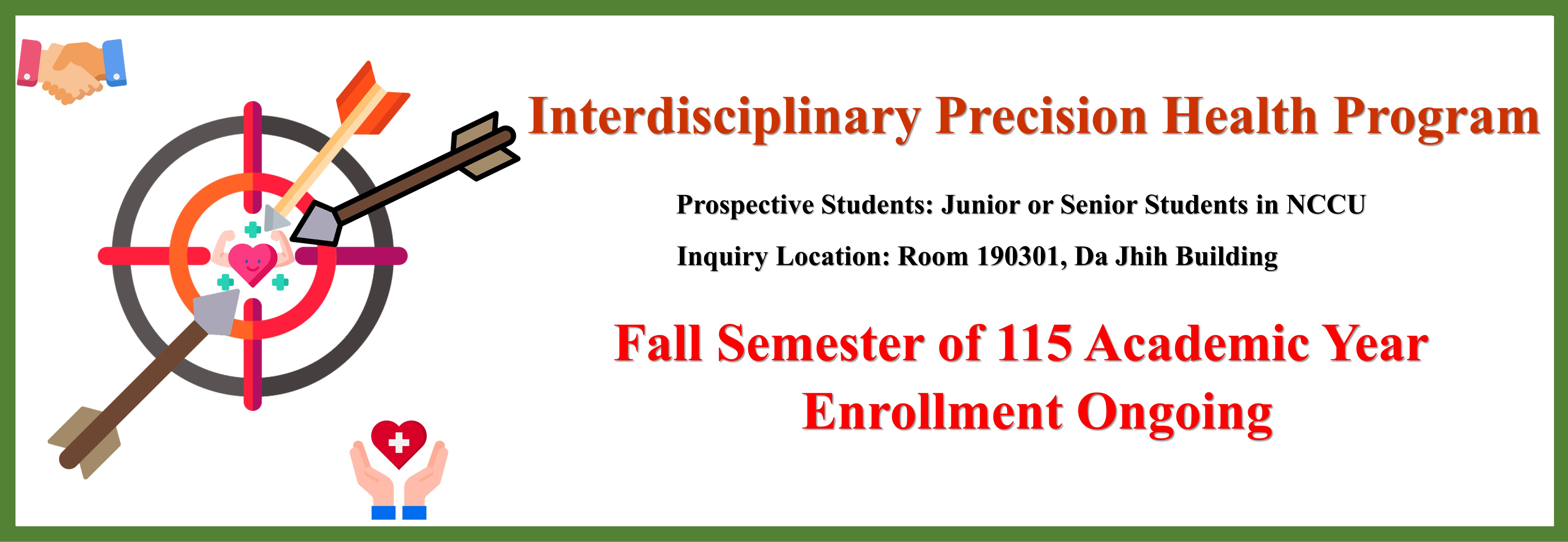 115-1 Interdisciplinary Precision Health Program